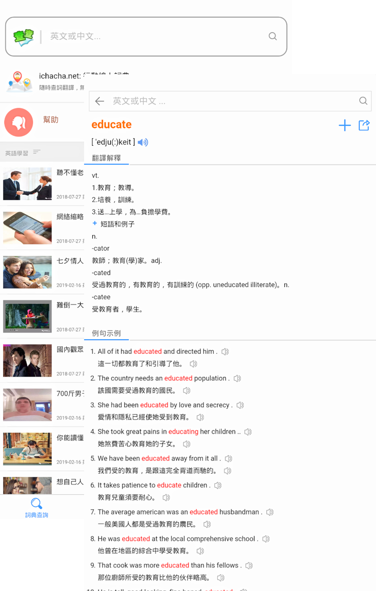 查電話(huà)APP示例頁(yè)